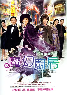 欧美日韩一区二区视频在线
