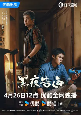 国产一区免费观看