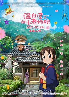 美国巨肥garden60