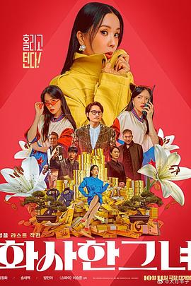 91精品乱码一区二区三区
