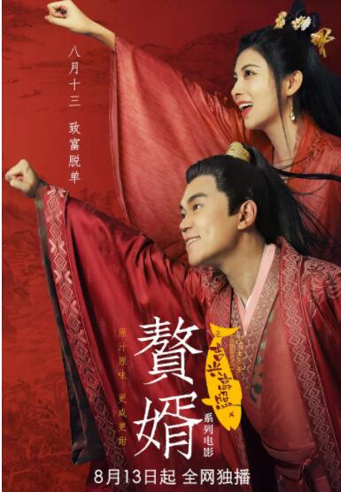 新来的女律师