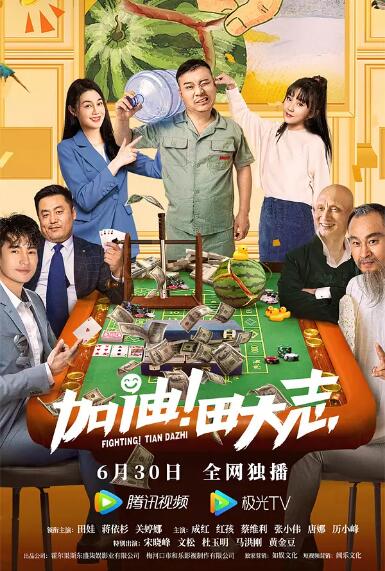 操你的逼