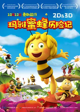 婷婷免费在线