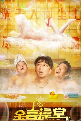 精品国产自在在线在线观看