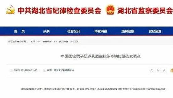 五月天婷婷在线观看高清