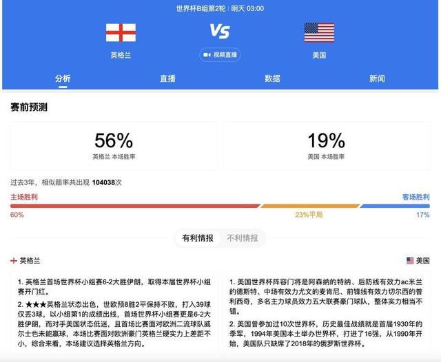 日本爽视频