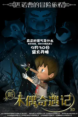 明星们的终结者
