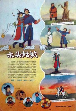 友利七叶