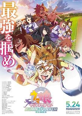 三级五月天