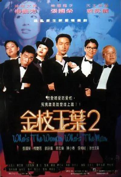辣妻子影院