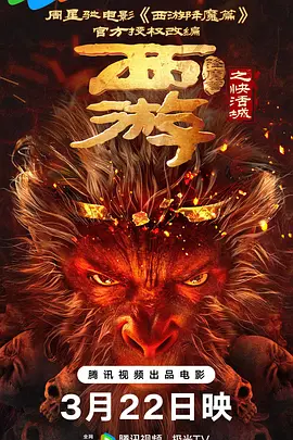 久草电影网站