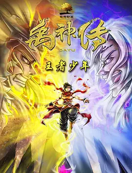 欧美伊人久久综合网
