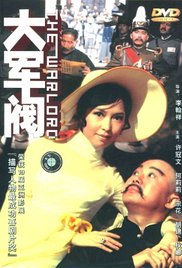 日日干日日色
