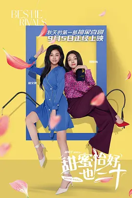 命运的逆转