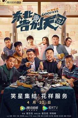 狠狠干五月天