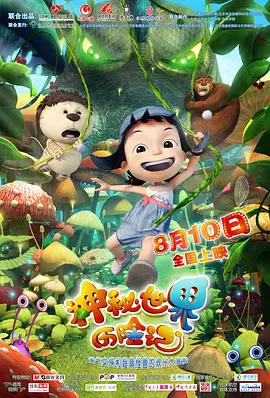 欧美中文字幕一二三四区