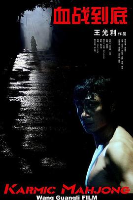 疯狂性爱
