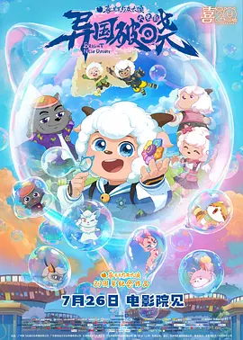 喜马拉雅音乐