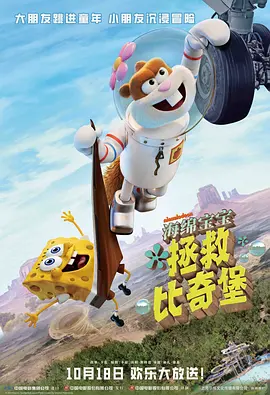 学生的妈妈3中字讲话的背景资料