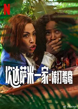 办公室无遮羞调教屁股