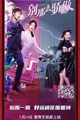 成人免费看高清电影在线观看