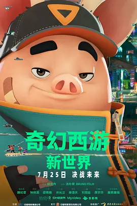 色婷婷丁香六月