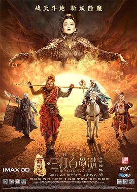开心鬼精灵