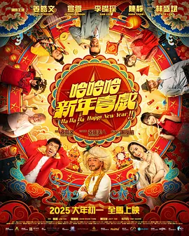 狠狠噪