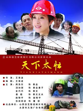 国产精品第一区二区三区