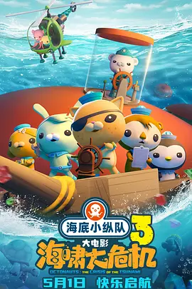 久久精热