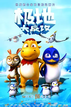 国产黄色片在线看