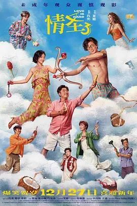 艹逼动态