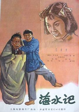 国产色手机在线观看播放