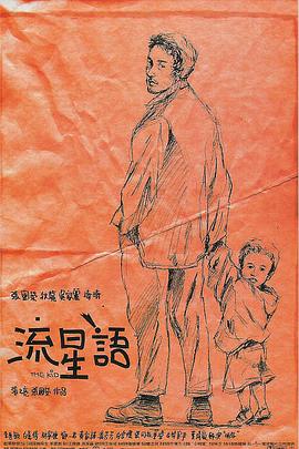 伊人黄网