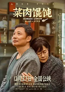 致命弯道8在线观看免费高清完整