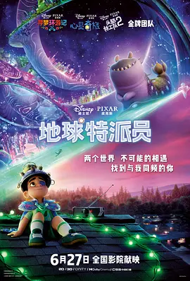 我的饥饿女友