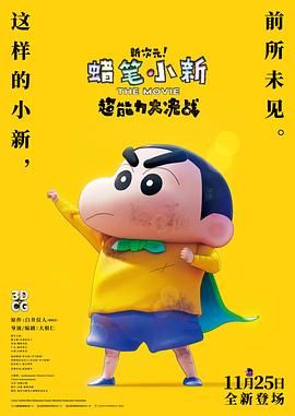 大地8在线影院