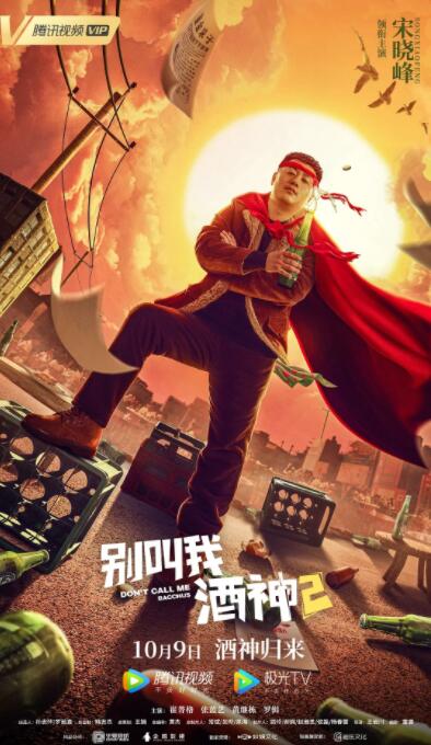 日的太凶好爽呀快日呀