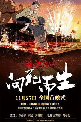女同学揉我小鸡鸡好爽呀小说