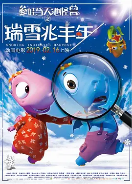 免费观看已满十八岁的电视剧动漫版