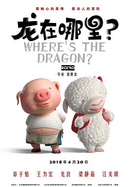 女侠被下药糟蹋呻吟