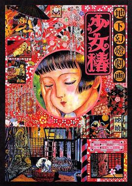 灭火宝贝中文字幕版在线观看