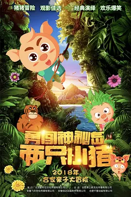 欧美福利在线