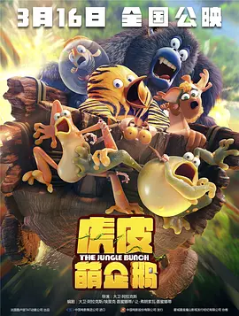 爱维侦察