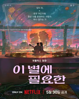 年轻女教师电影