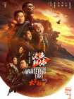 免费一级特黄视频