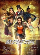 高h视频在线看