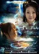 那年那兔那些事儿免费观看