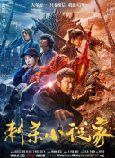 午夜免费视频观看
