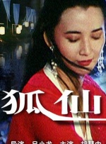 欧美极品美女电影一区